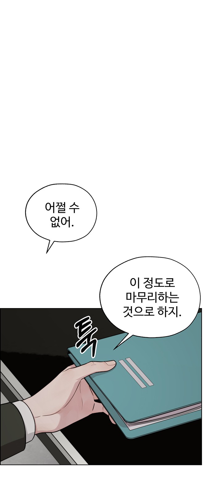 49 페이지