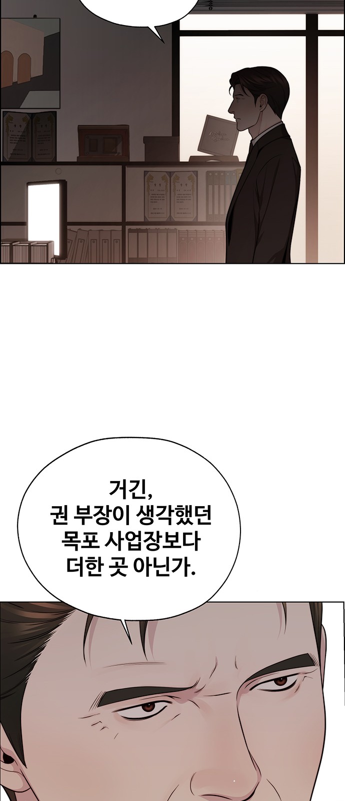 51 페이지