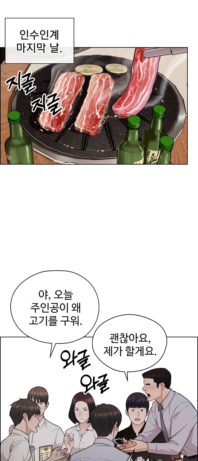 56 페이지