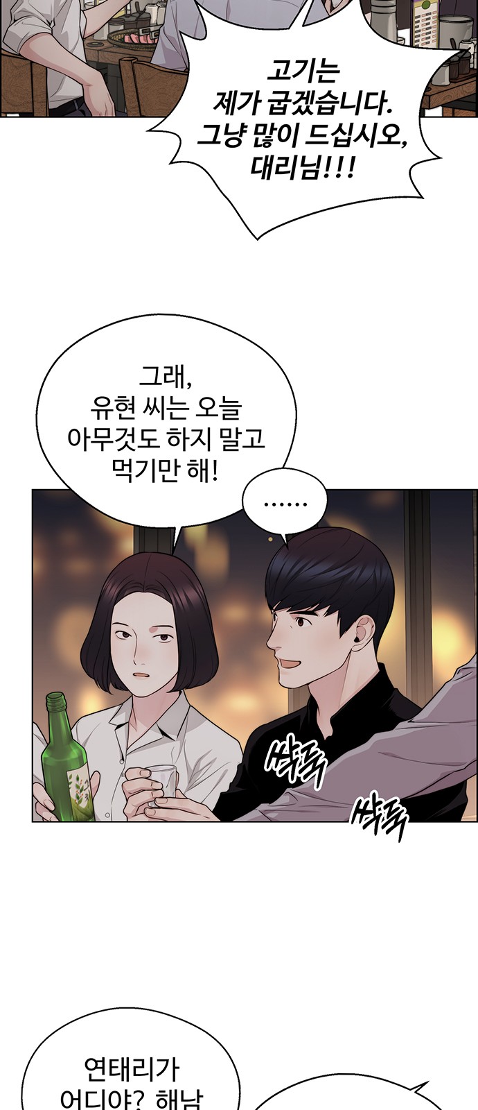 57 페이지