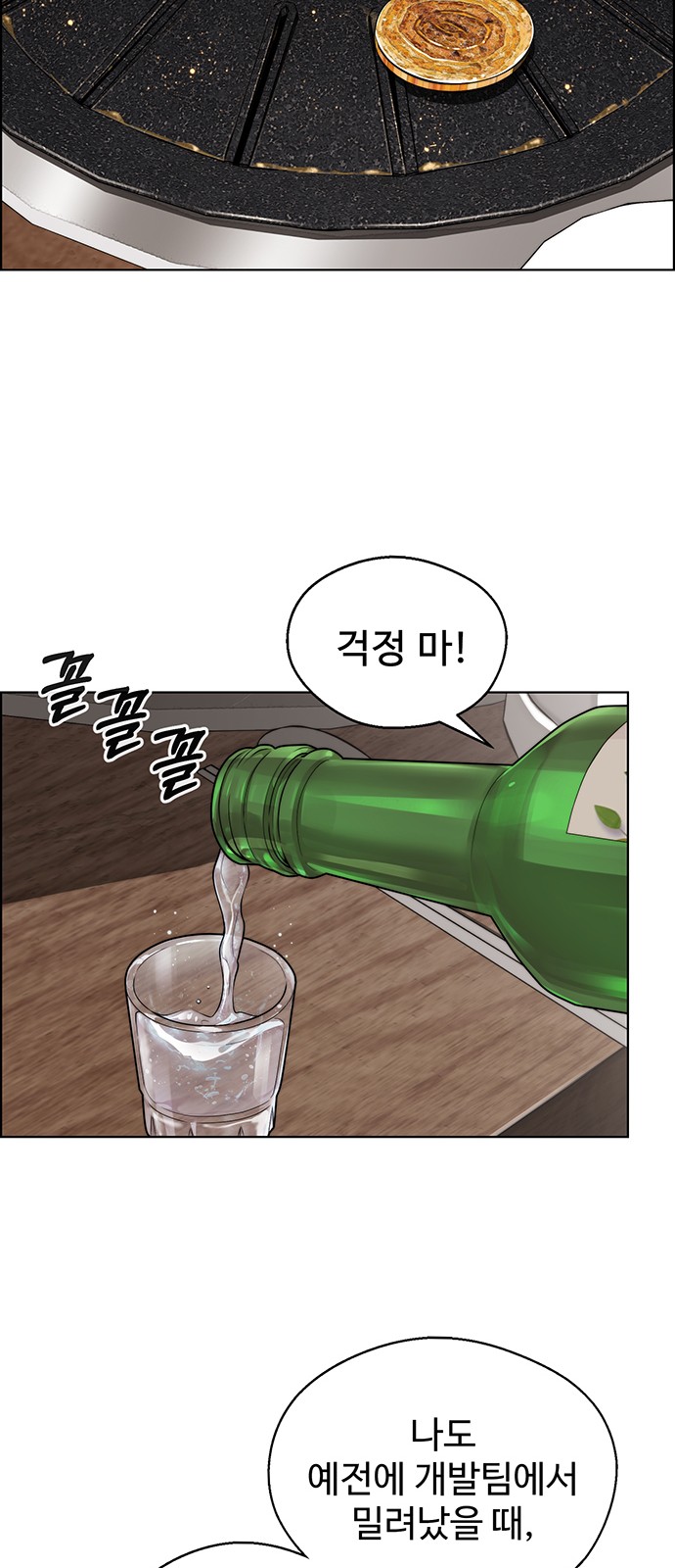 61 페이지