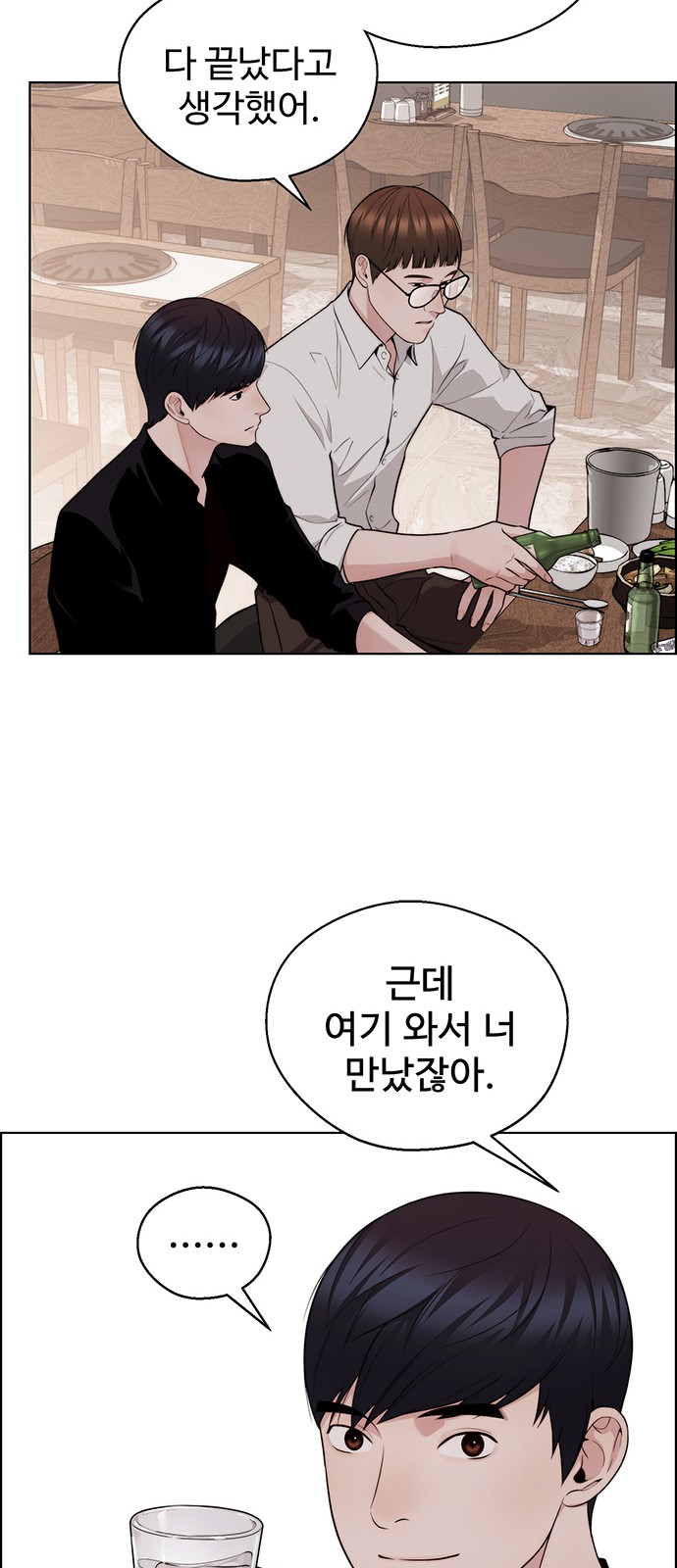 62 페이지