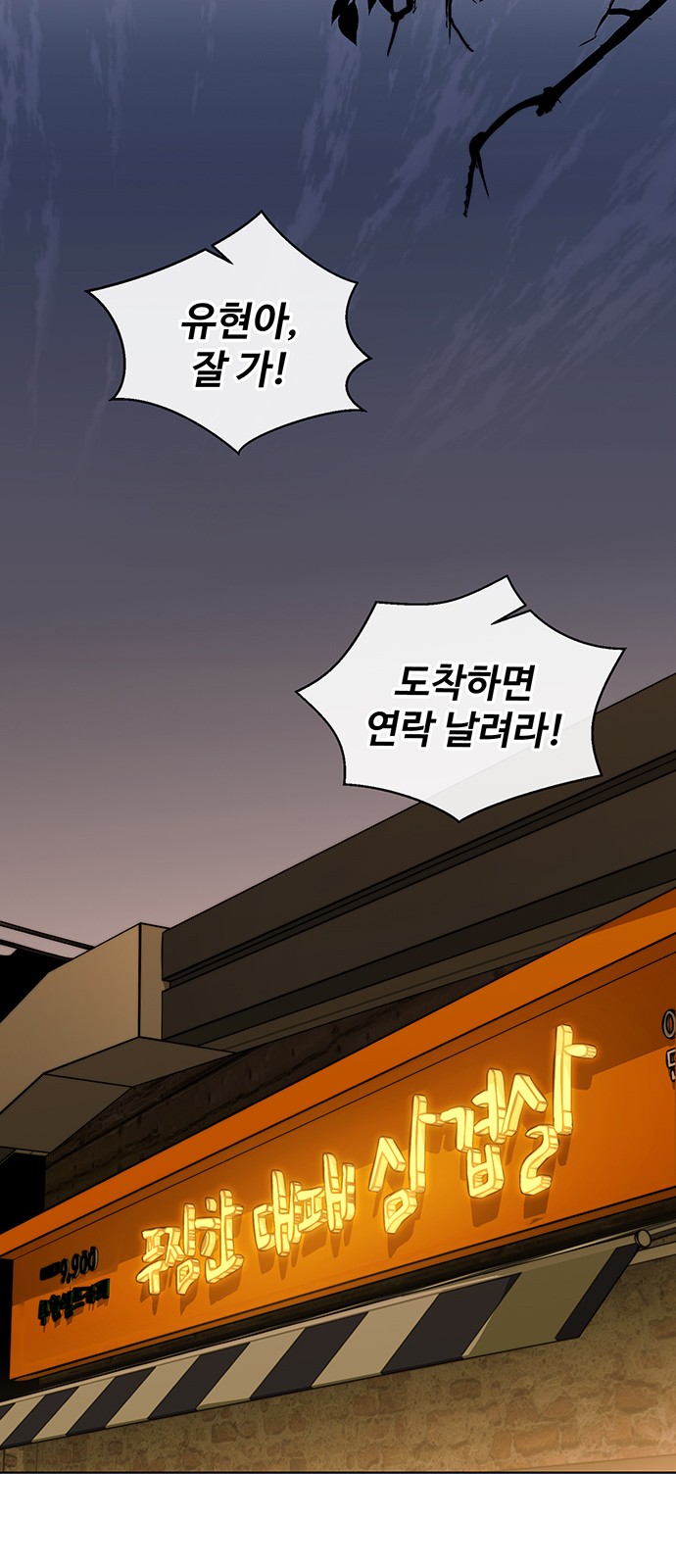 67 페이지