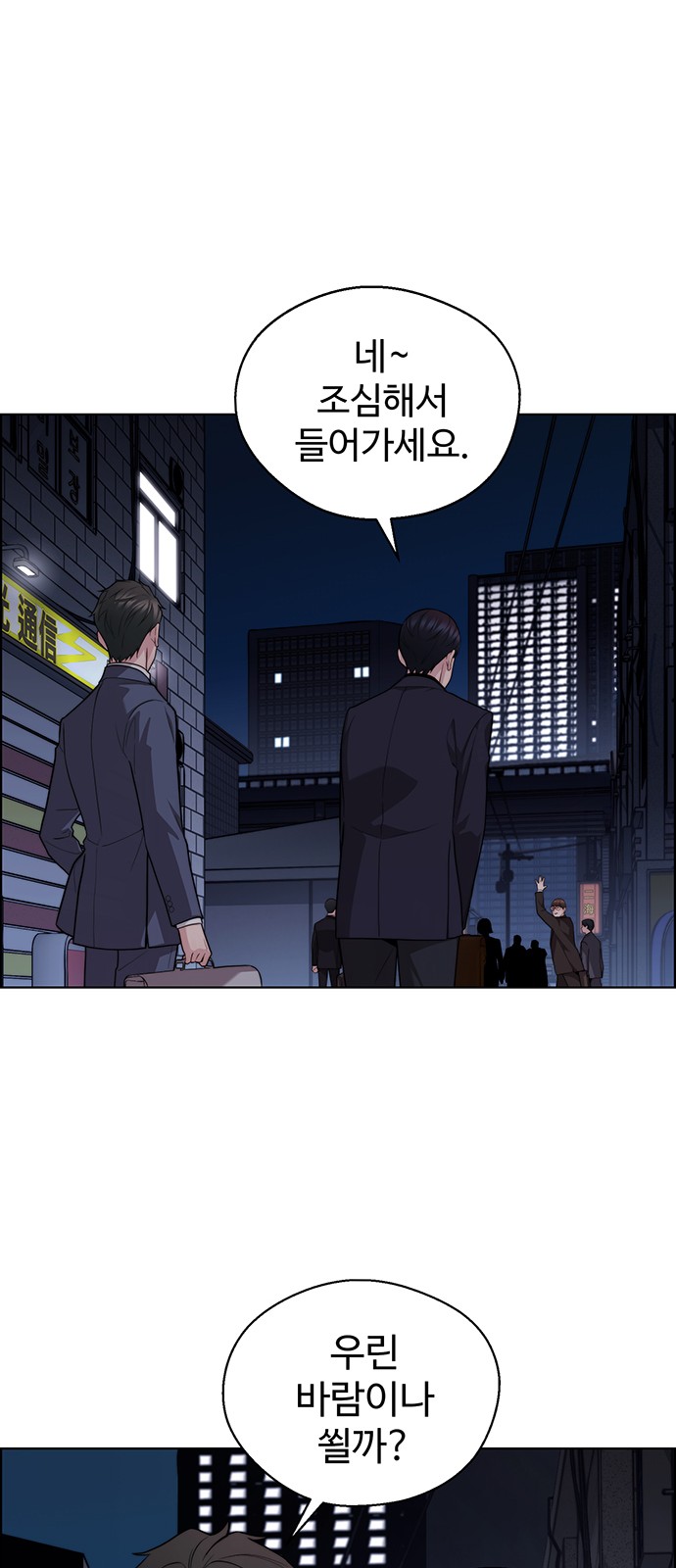68 페이지
