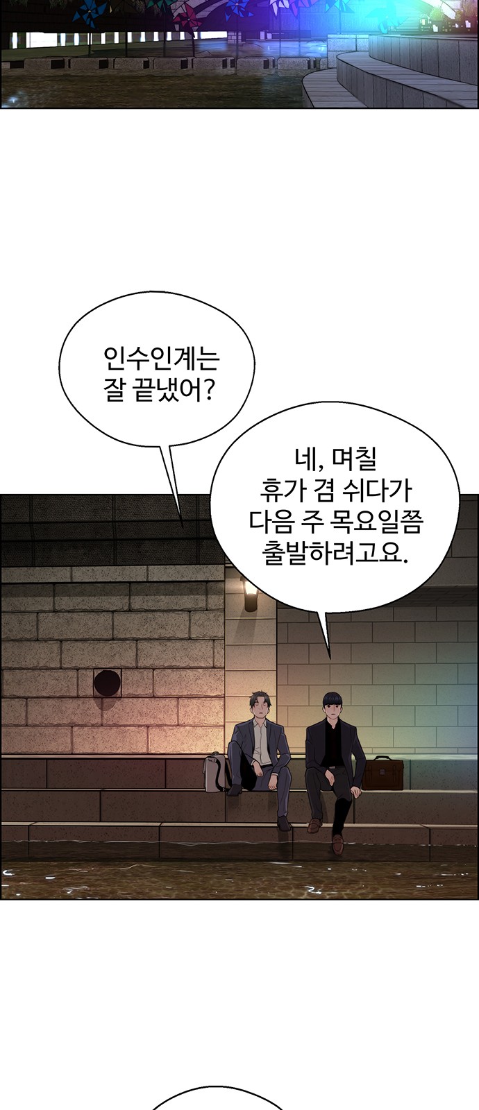 71 페이지