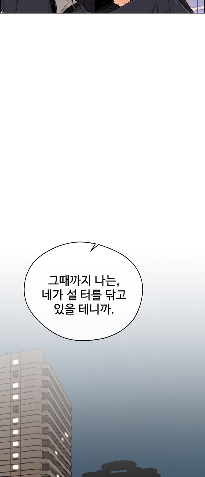 77 페이지