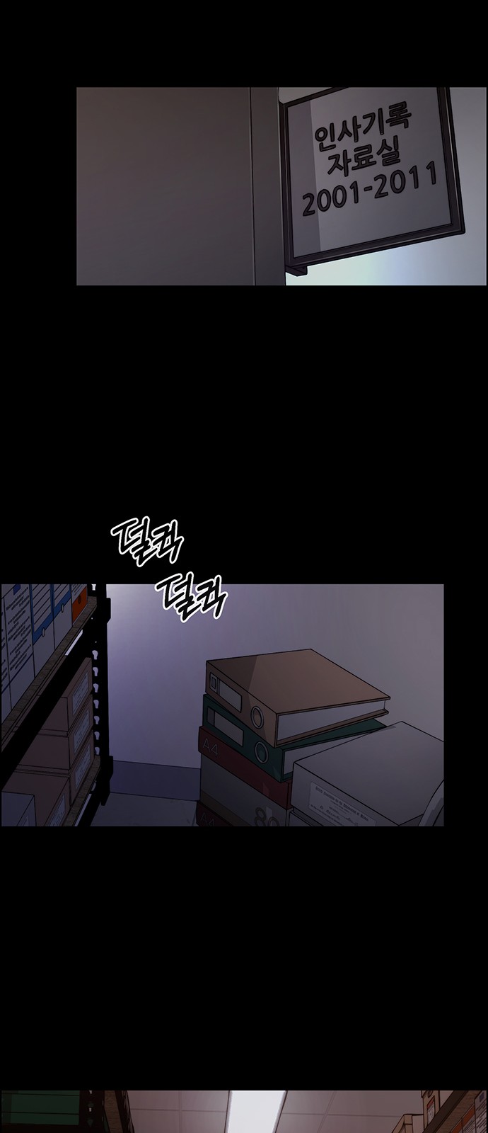 8 페이지