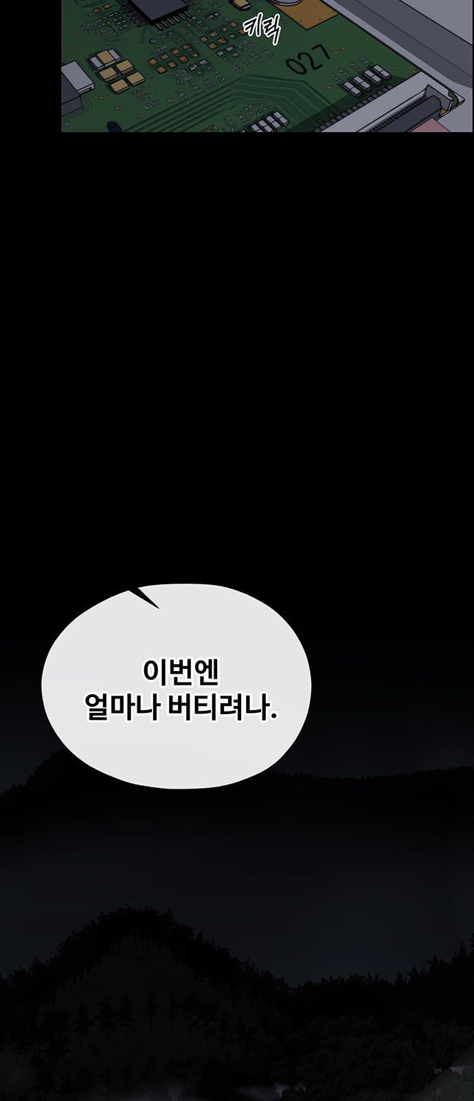 83 페이지