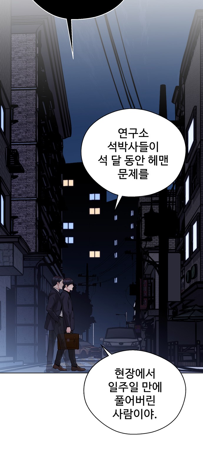 88 페이지