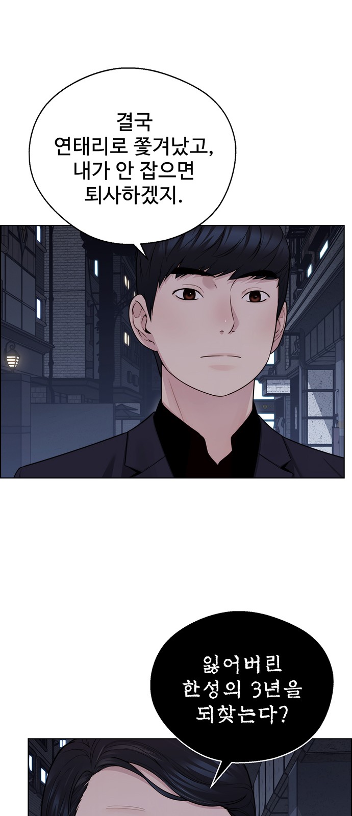 89 페이지