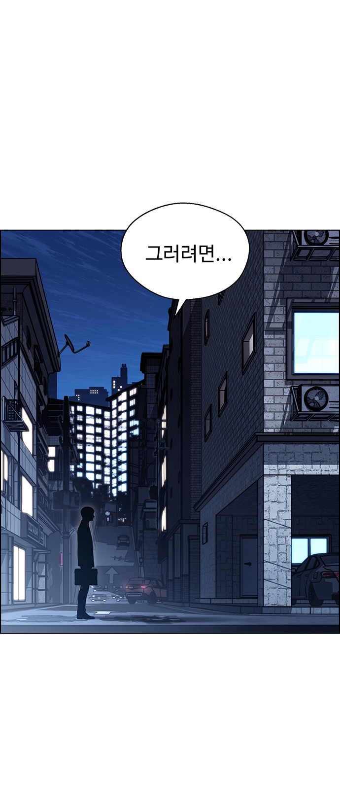 91 페이지