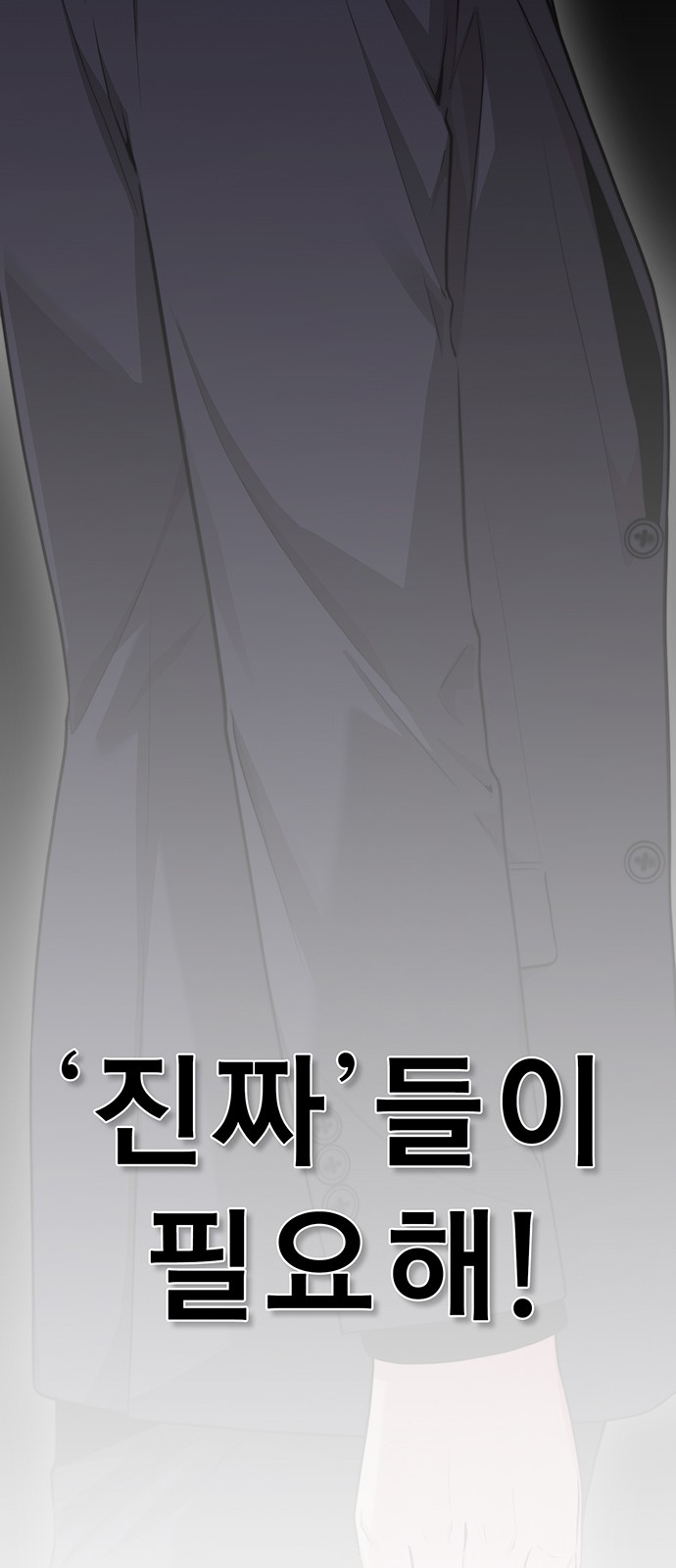 93 페이지