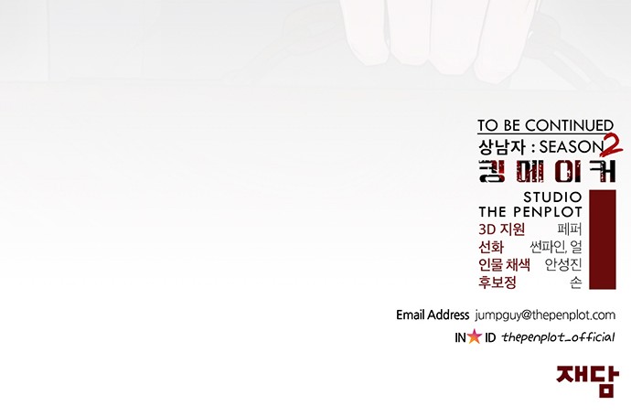 94 페이지