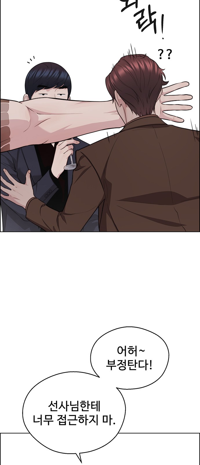 18 페이지