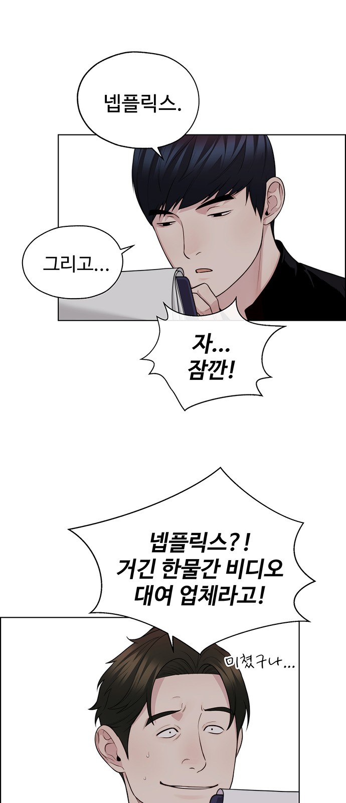 37 페이지