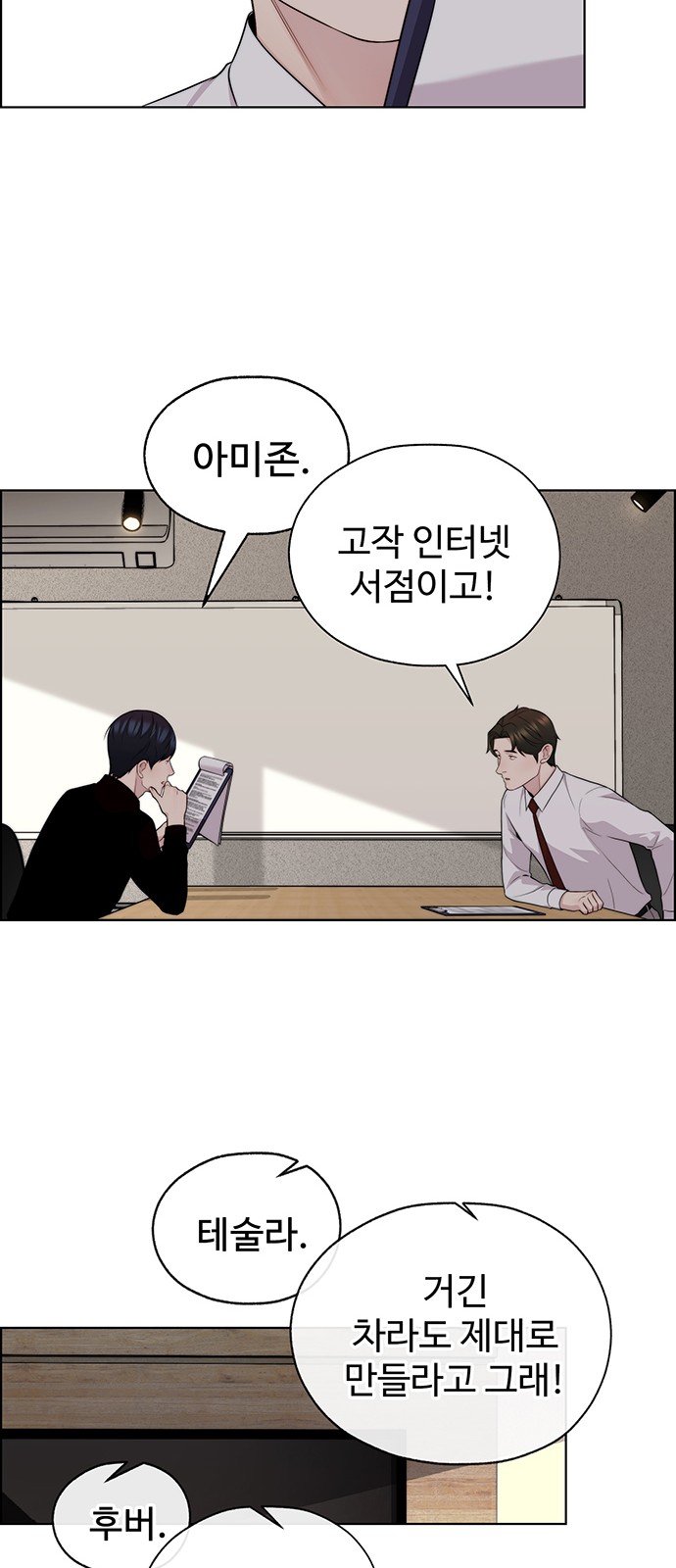 38 페이지