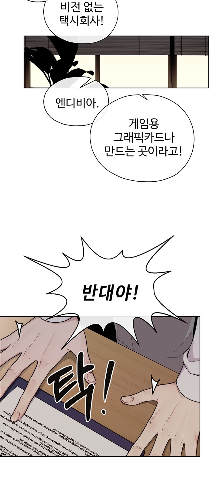39 페이지