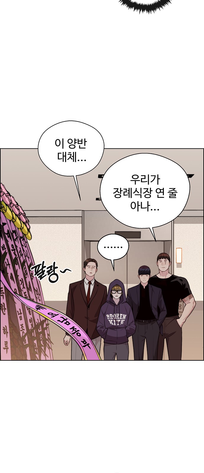 4 페이지