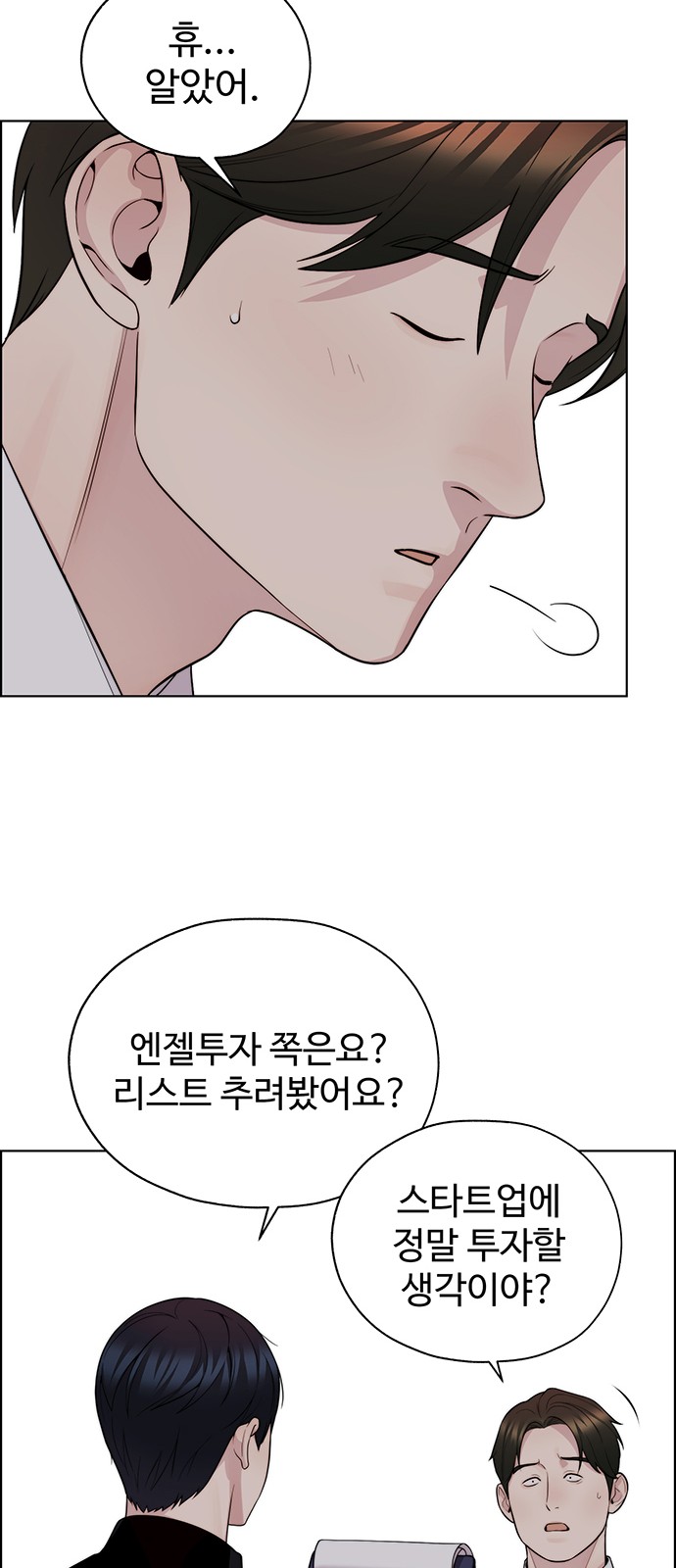 43 페이지