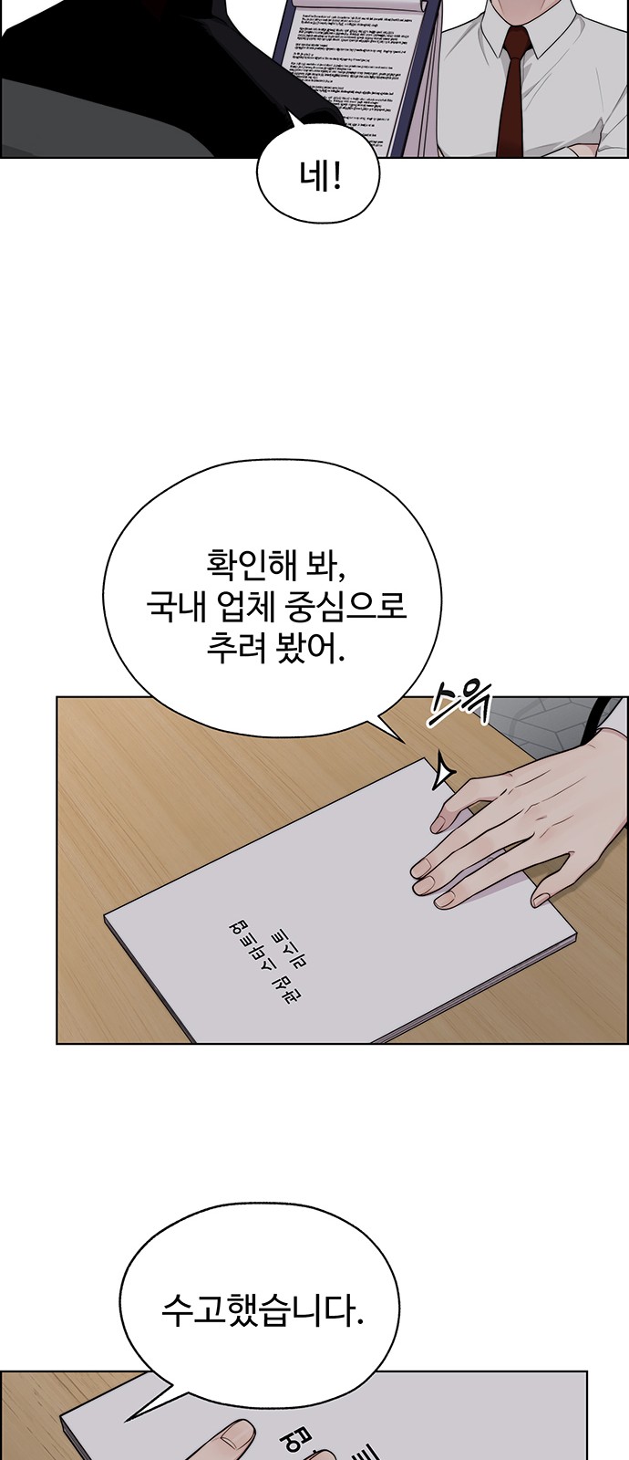 44 페이지