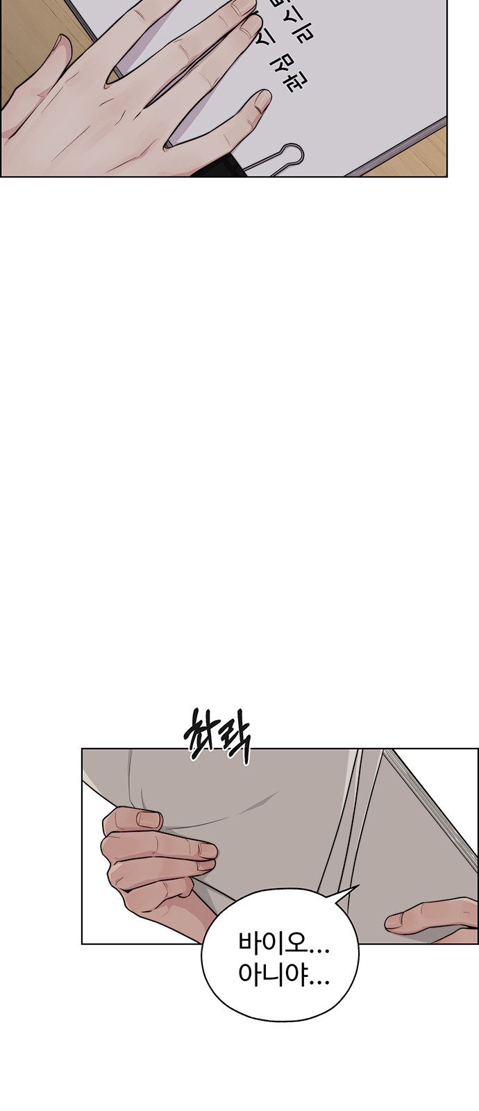 45 페이지