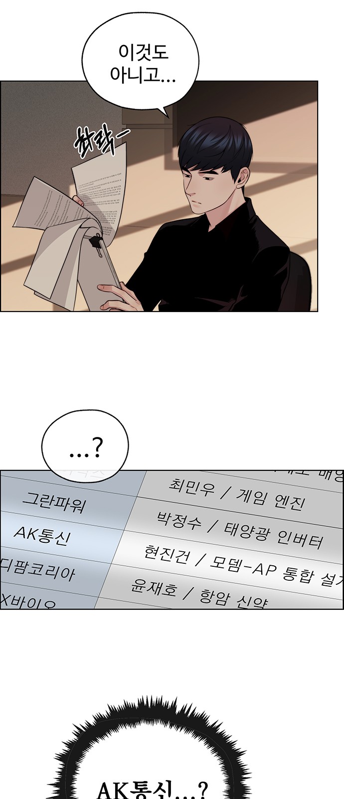 46 페이지