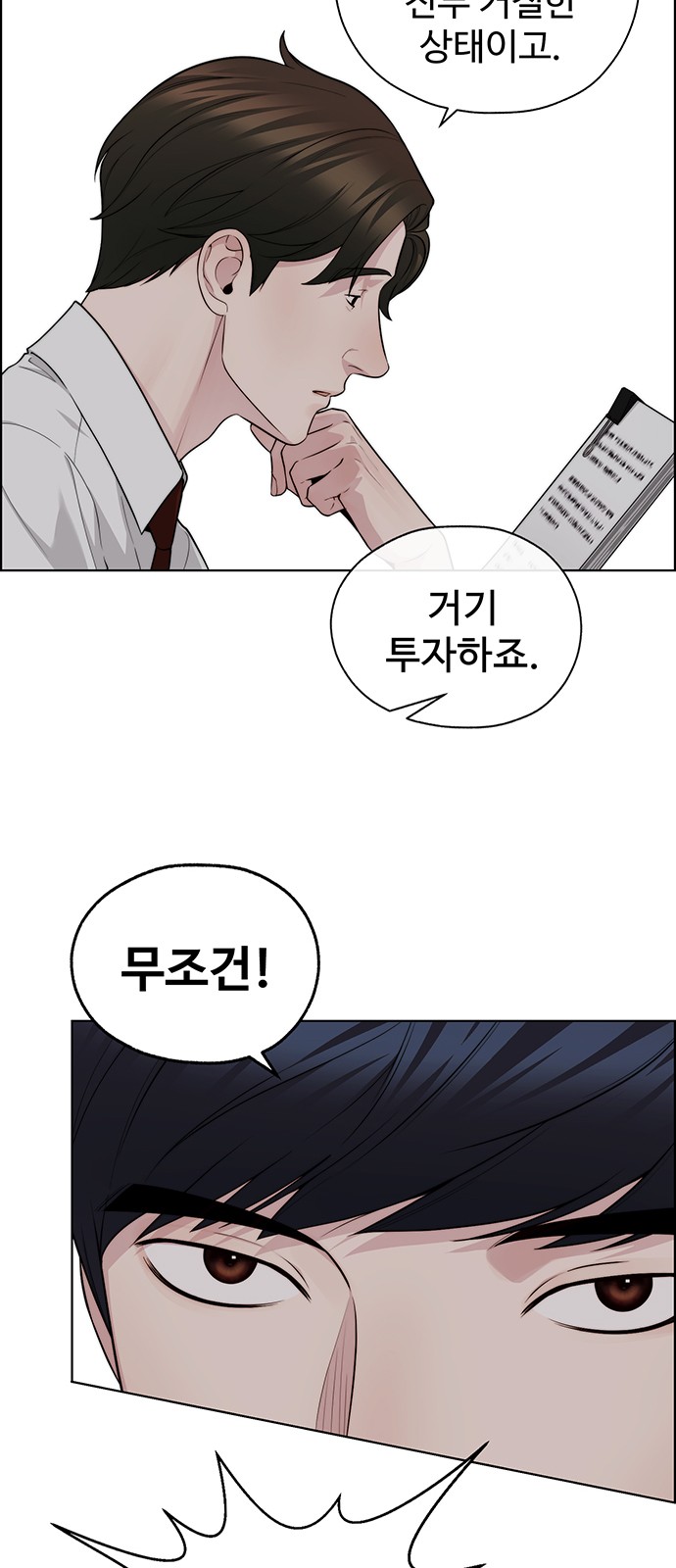 55 페이지
