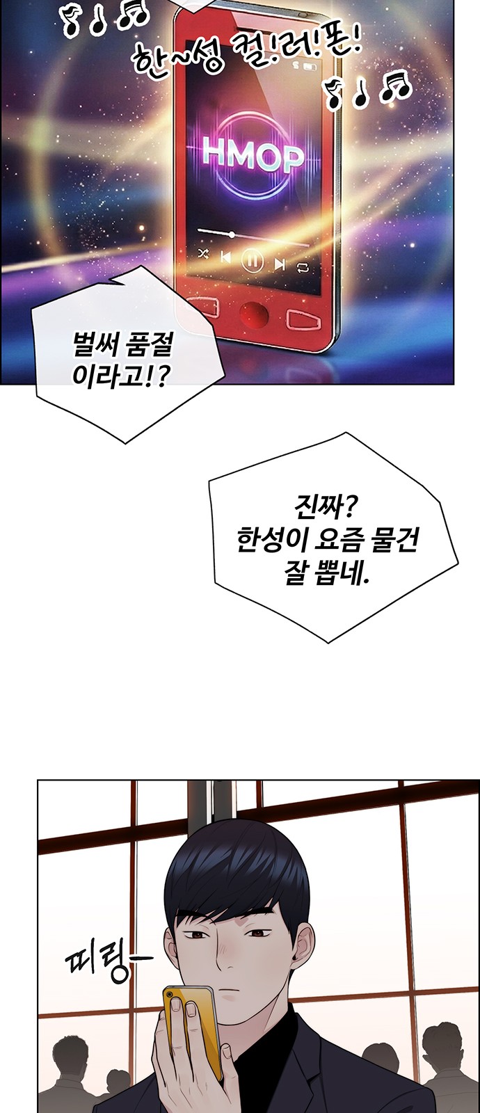 61 페이지