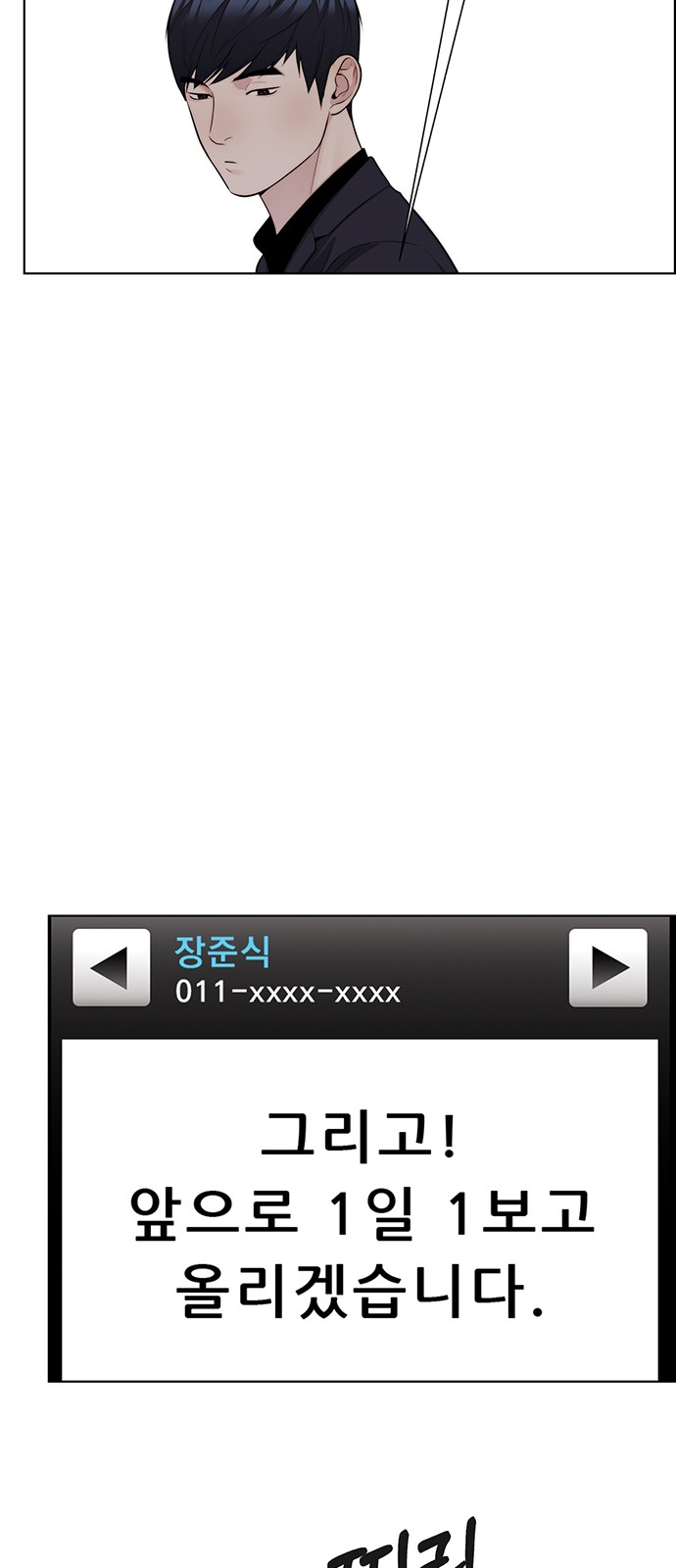 64 페이지