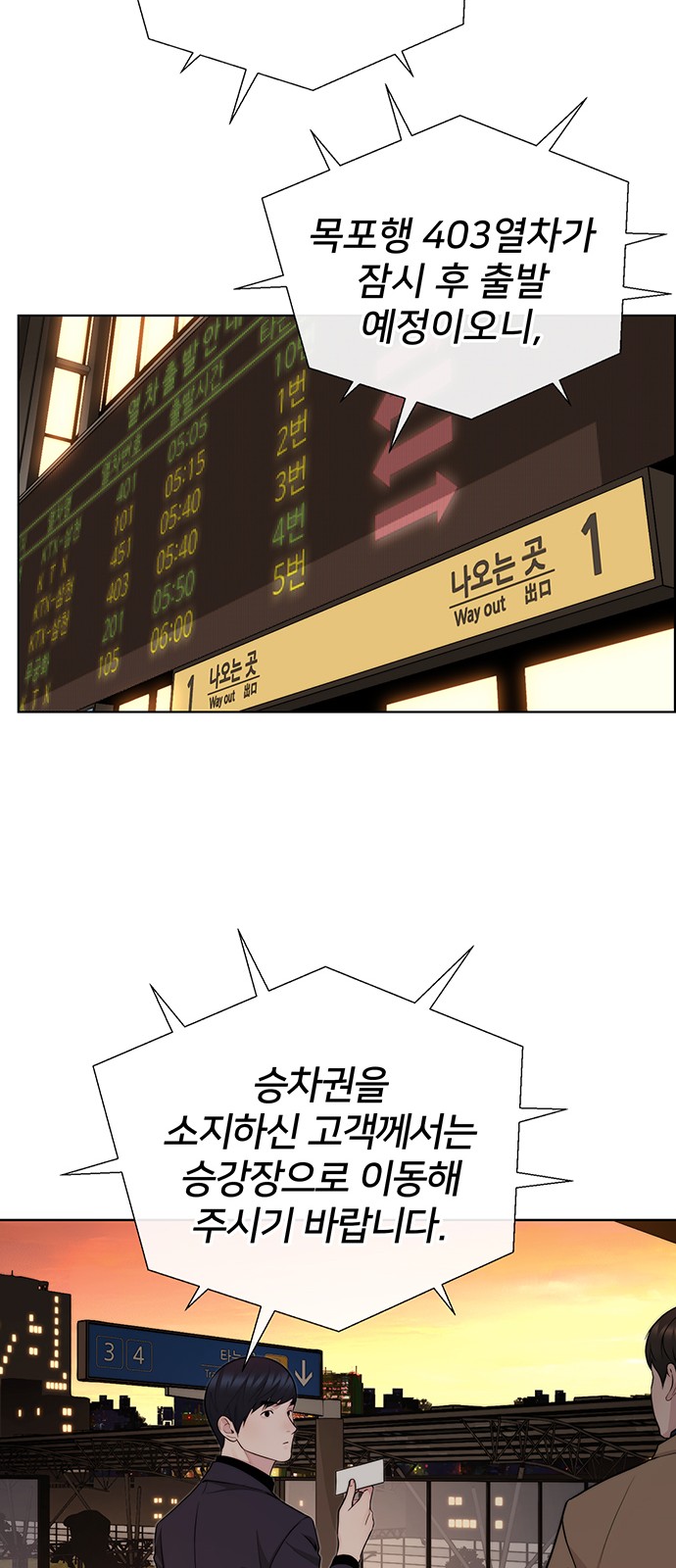 67 페이지