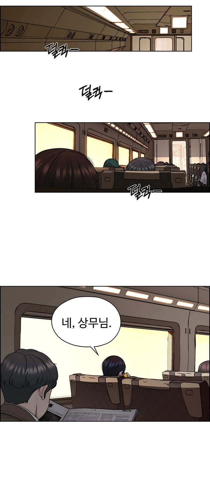 69 페이지