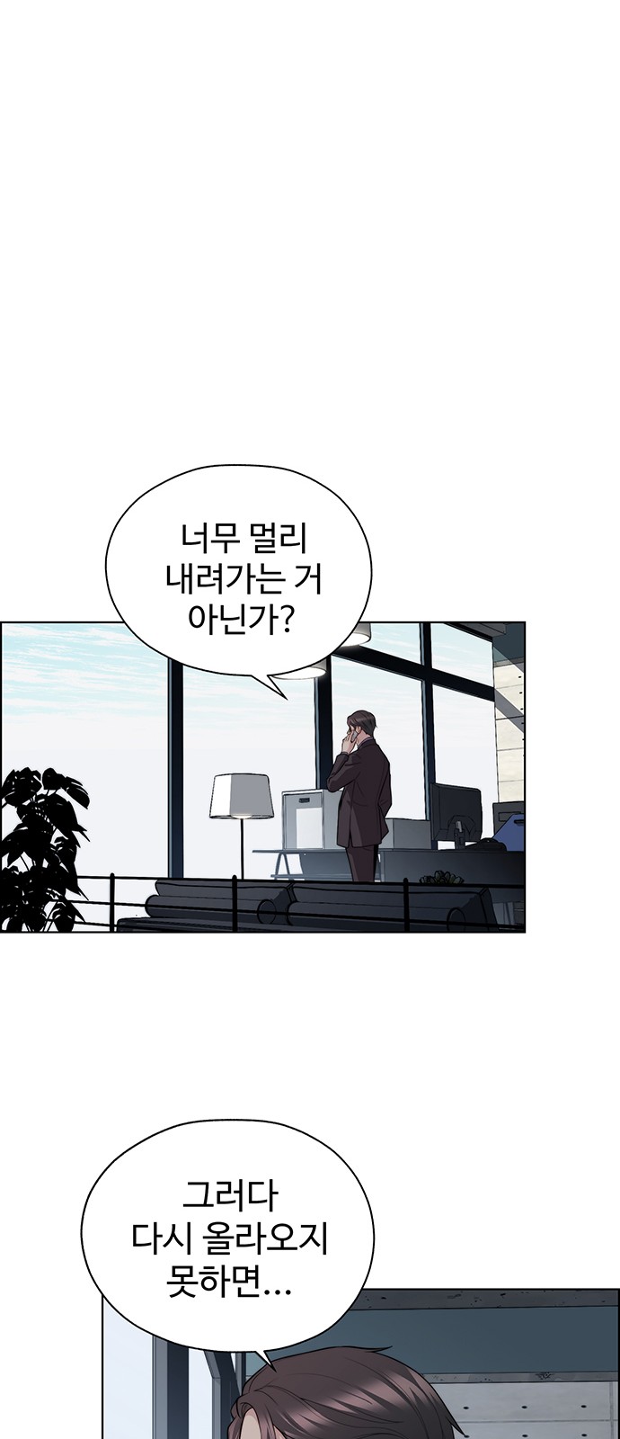70 페이지