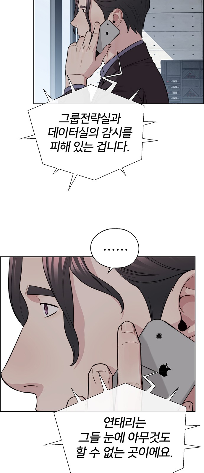 71 페이지