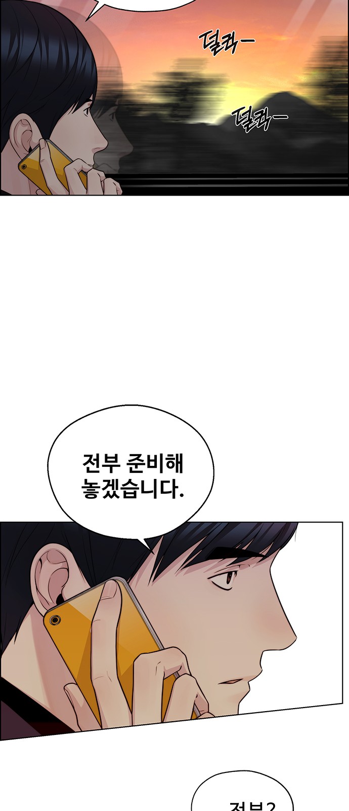 73 페이지
