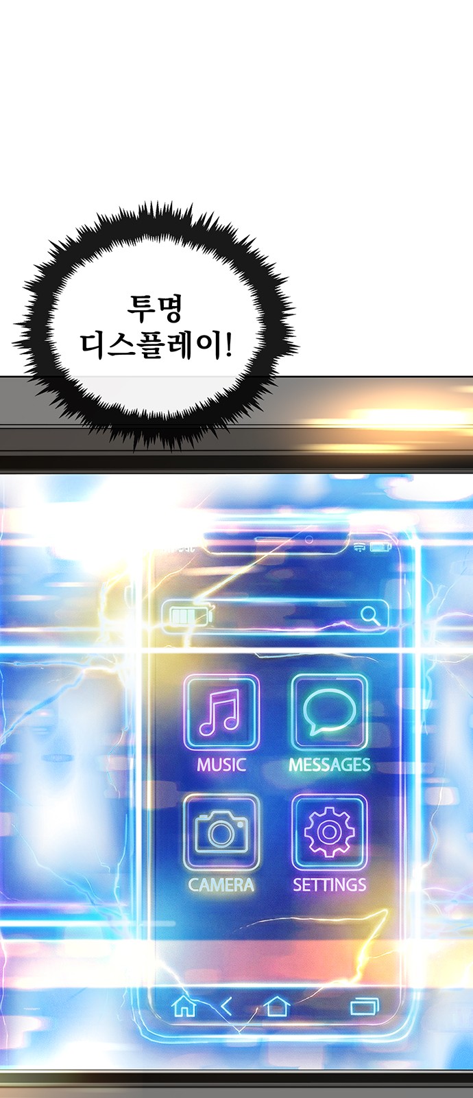83 페이지