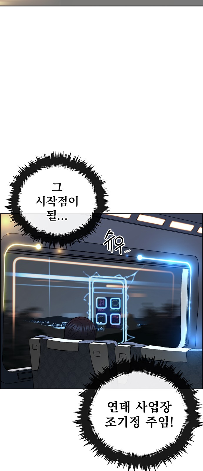 84 페이지