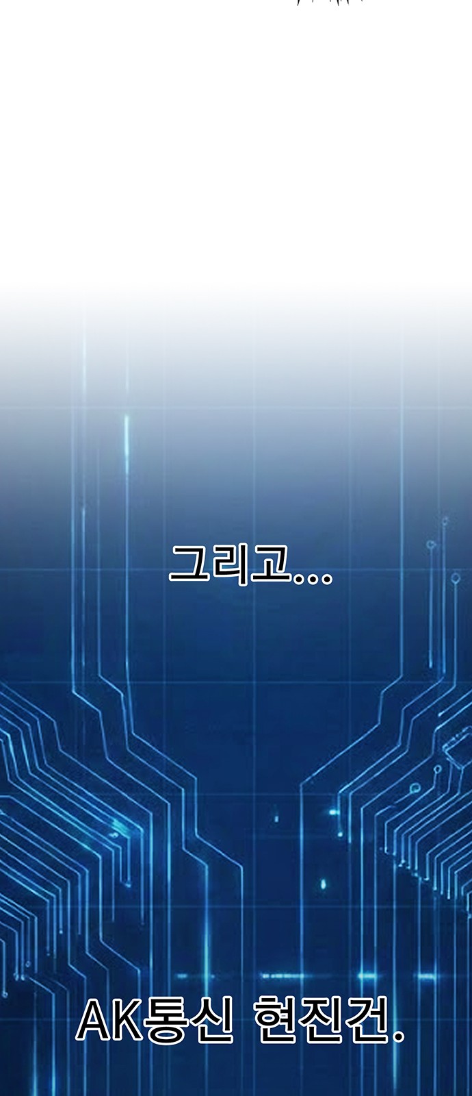 85 페이지