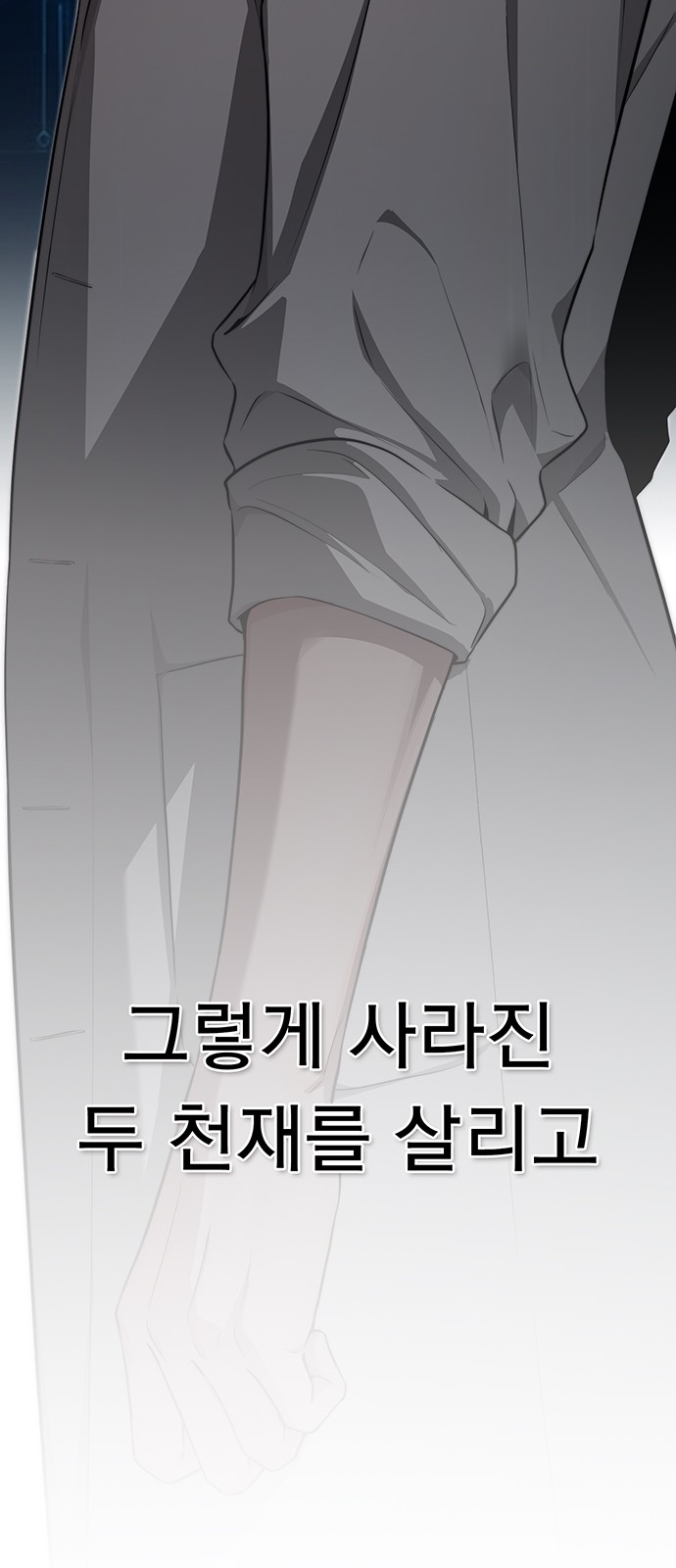 87 페이지