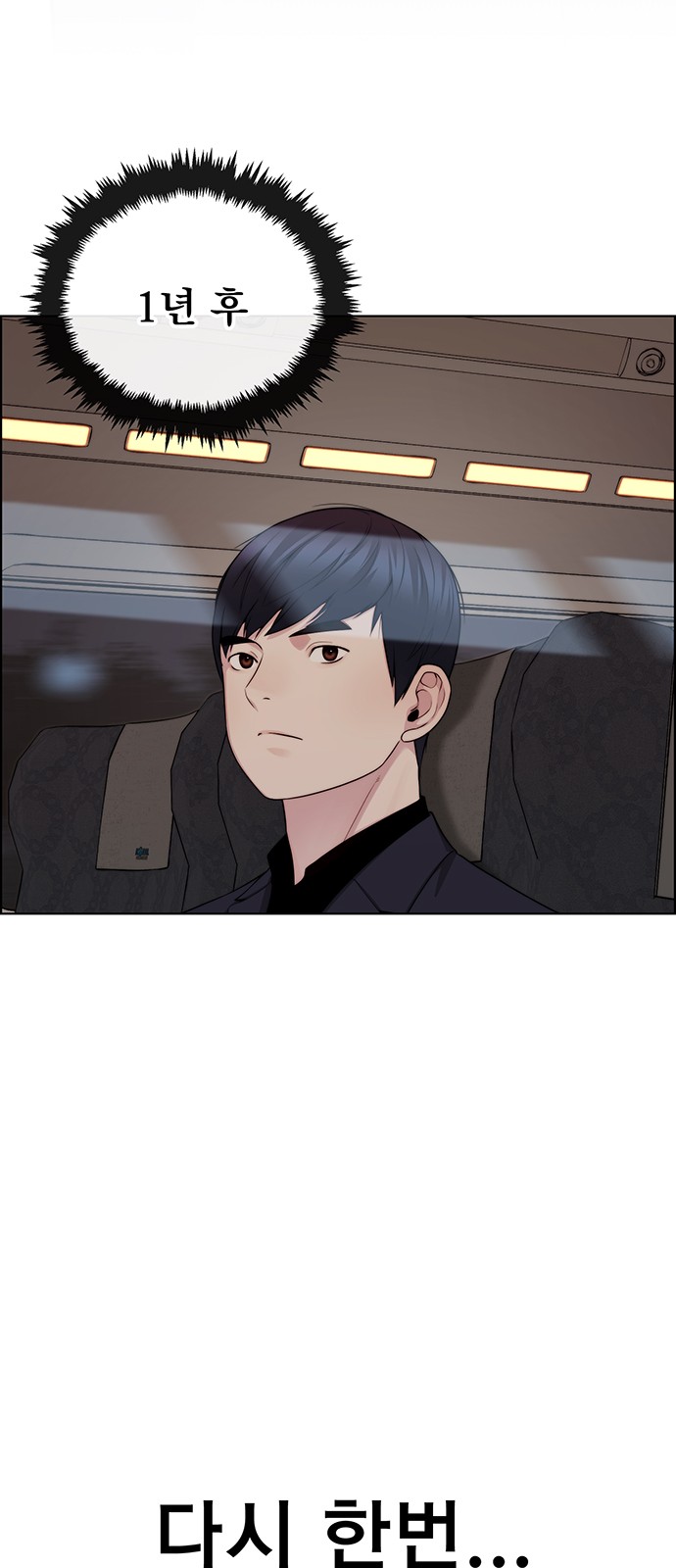 88 페이지