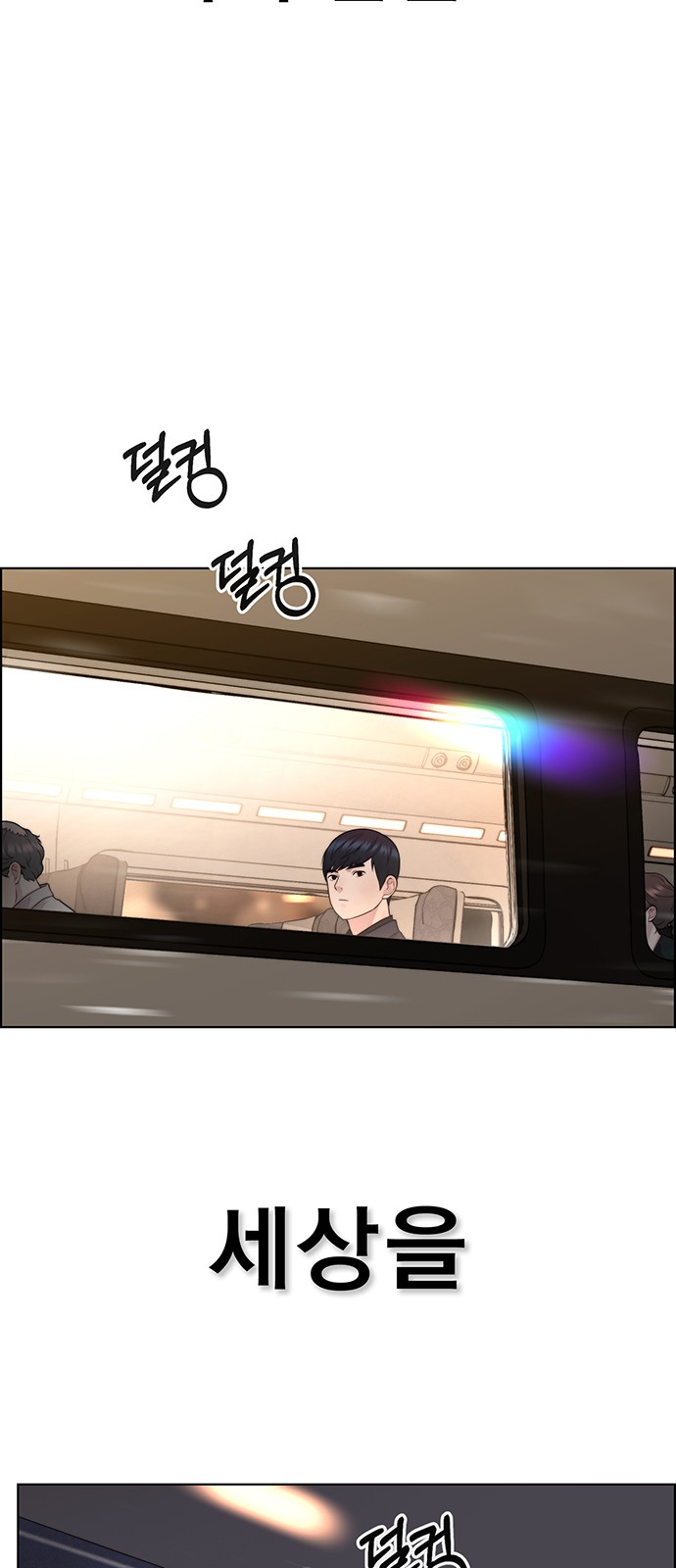 89 페이지