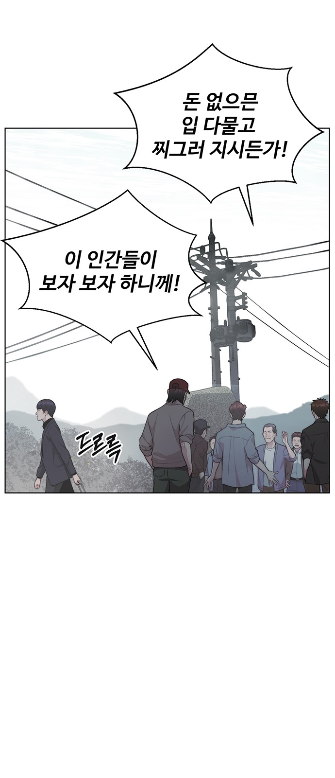24 페이지