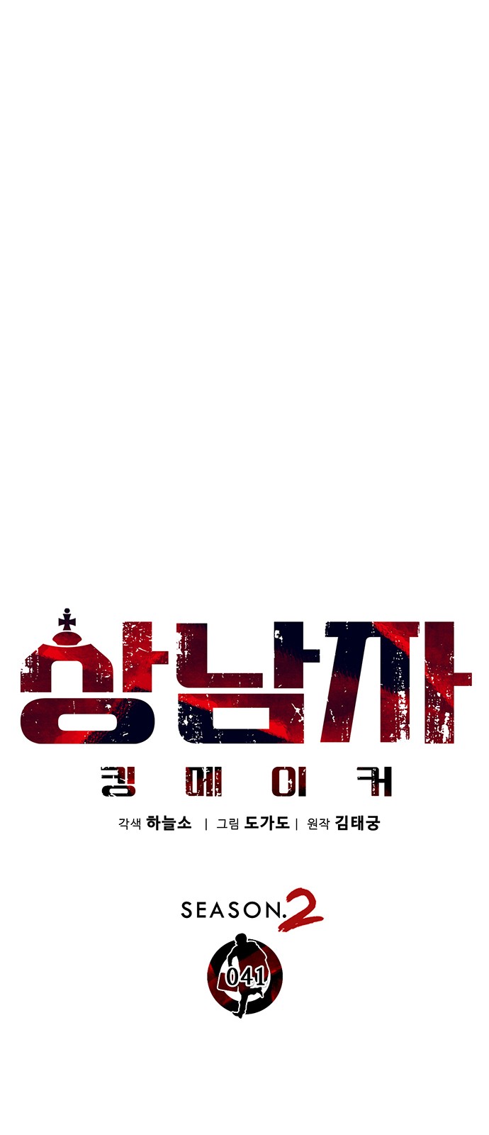 29 페이지