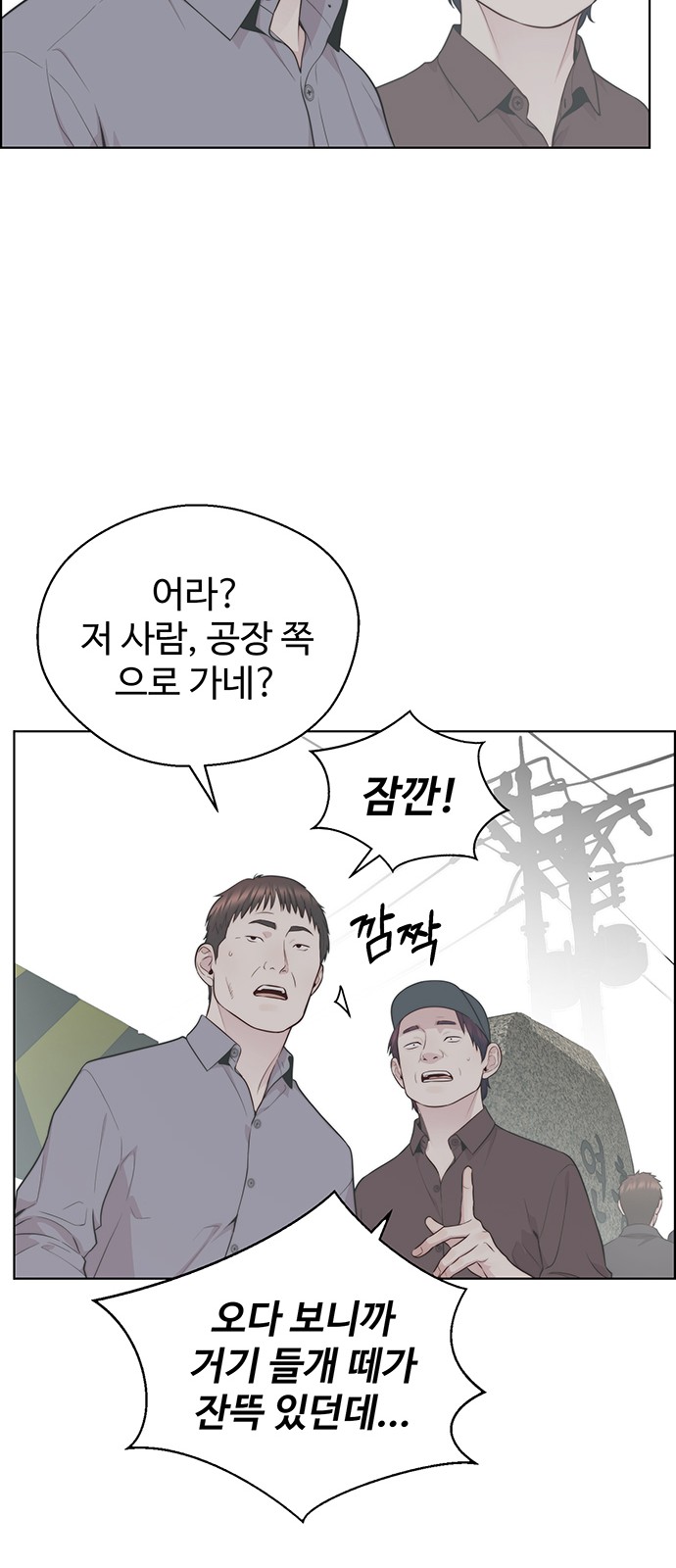 31 페이지