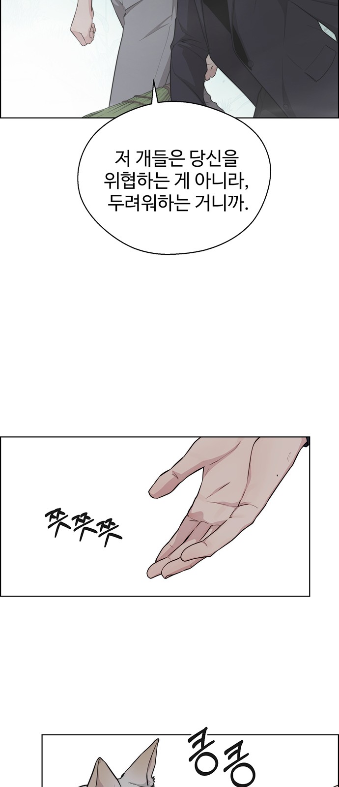42 페이지