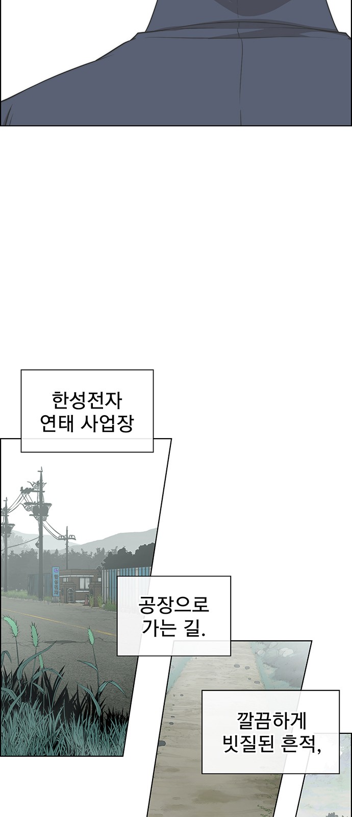 48 페이지