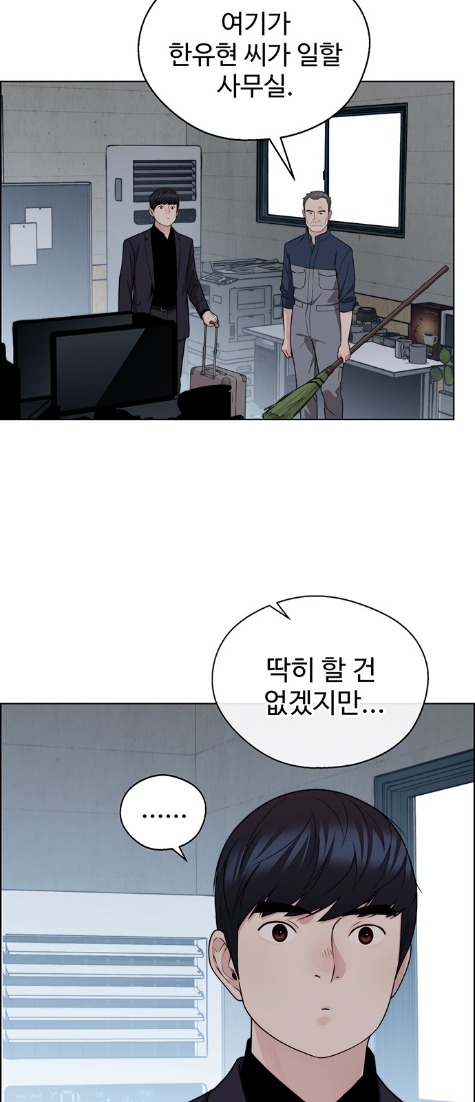 52 페이지