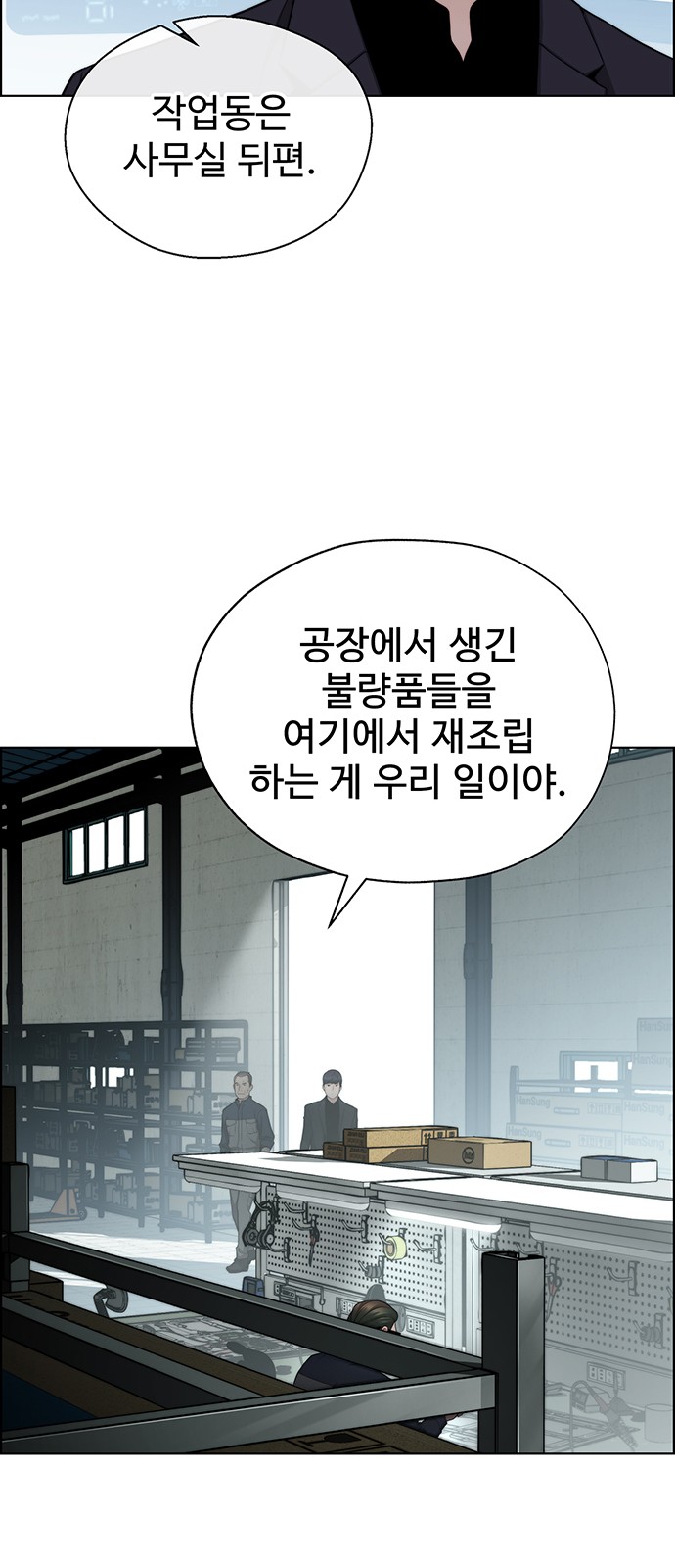 53 페이지