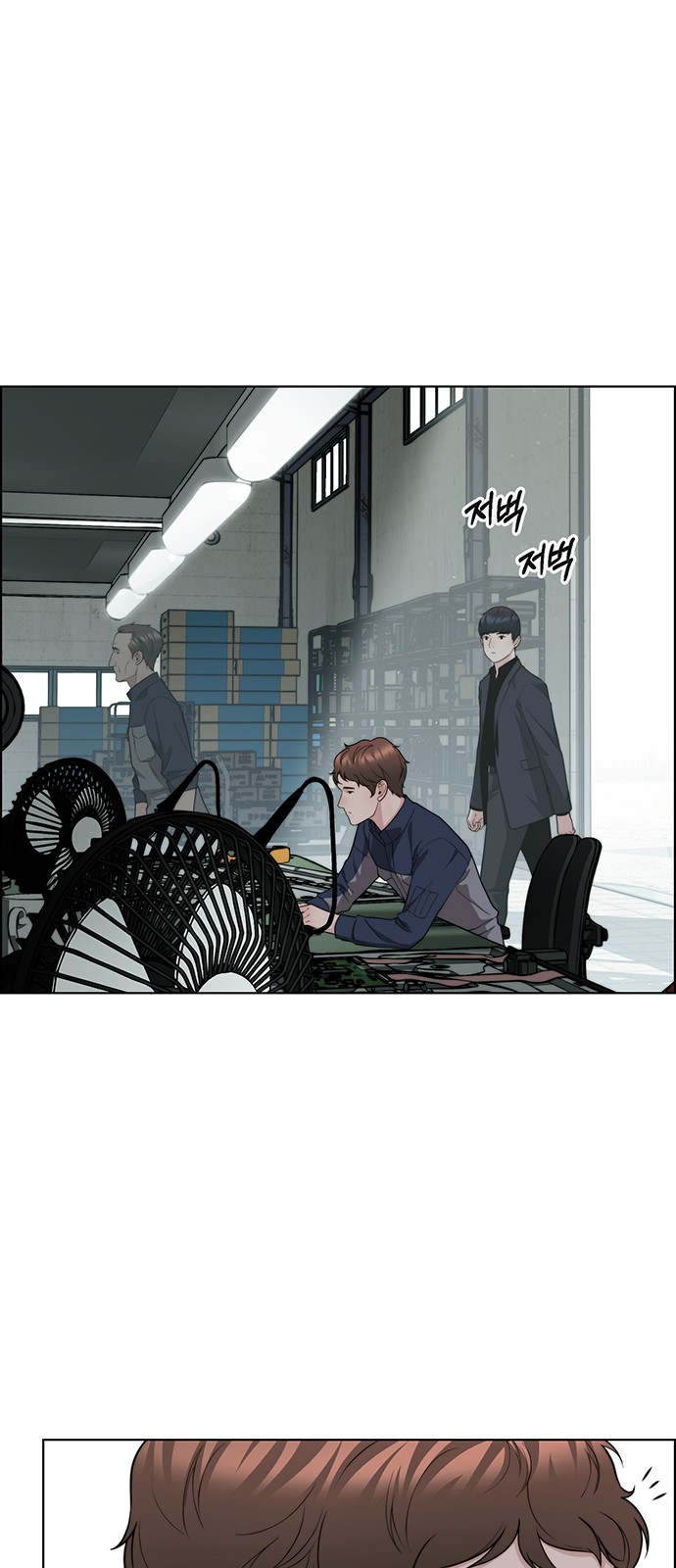54 페이지