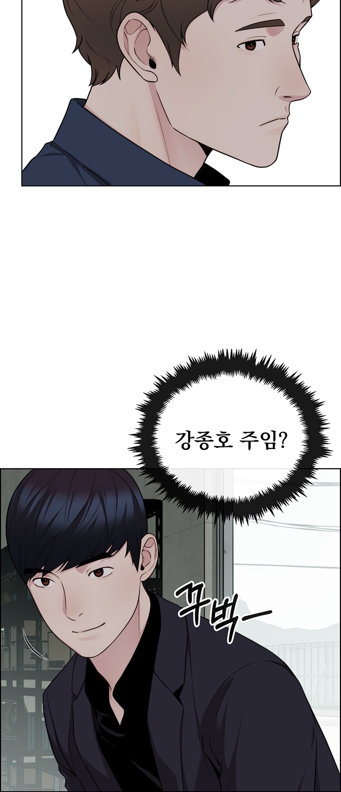 55 페이지
