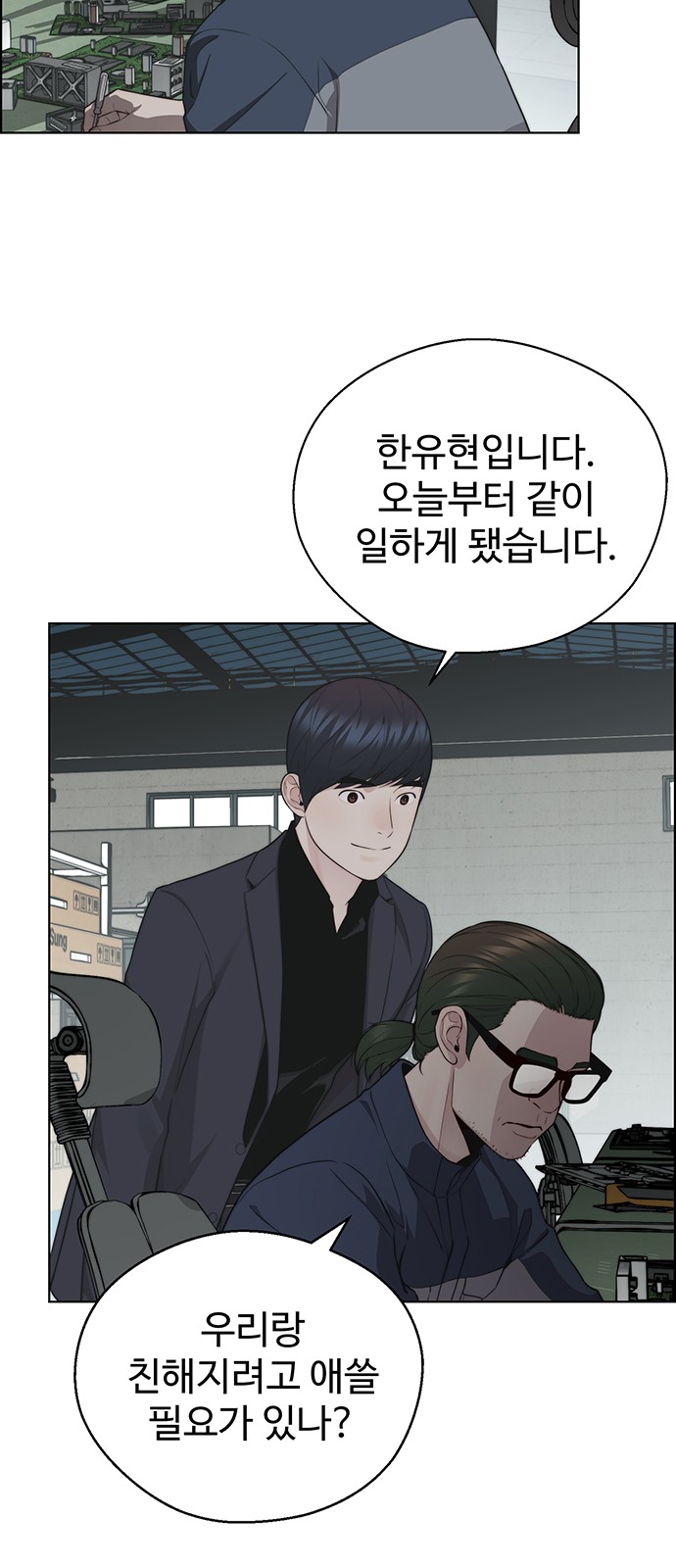 58 페이지